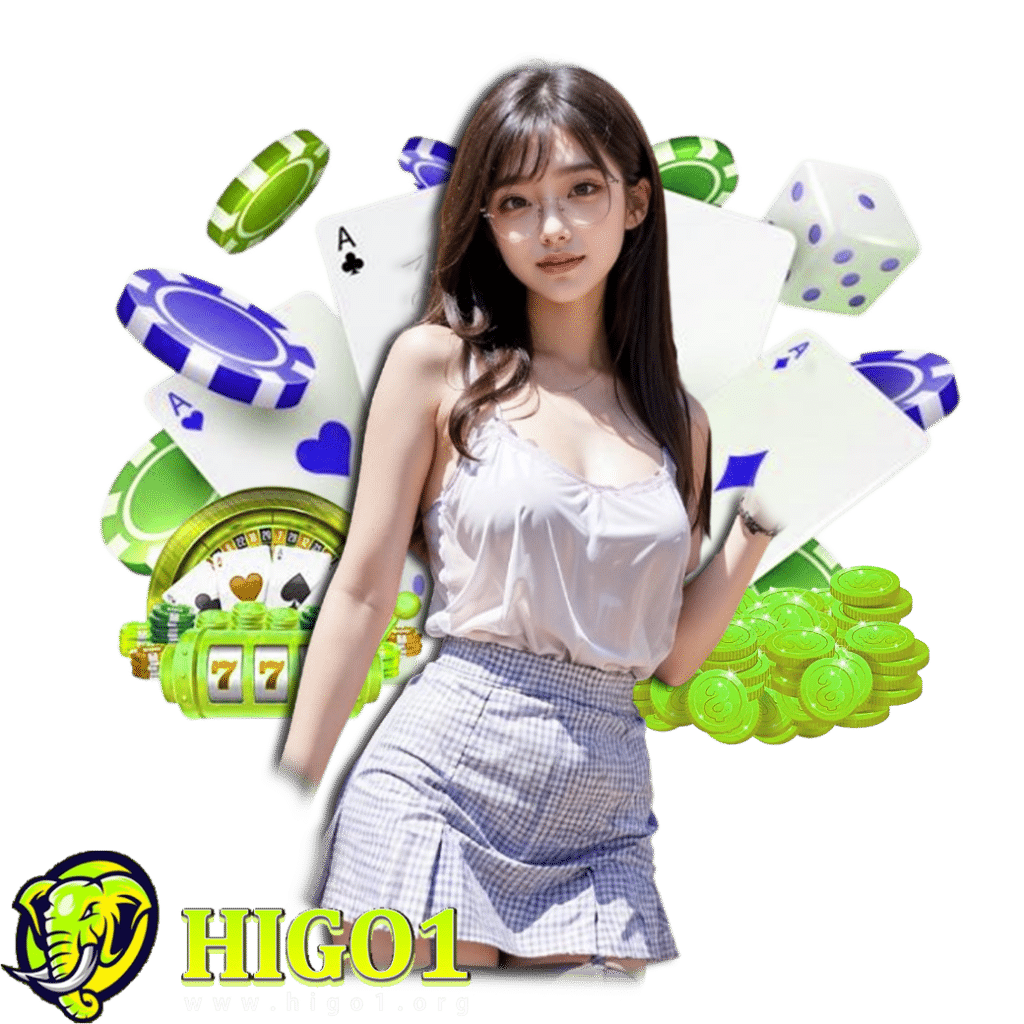 higo1 เครดิตฟรี